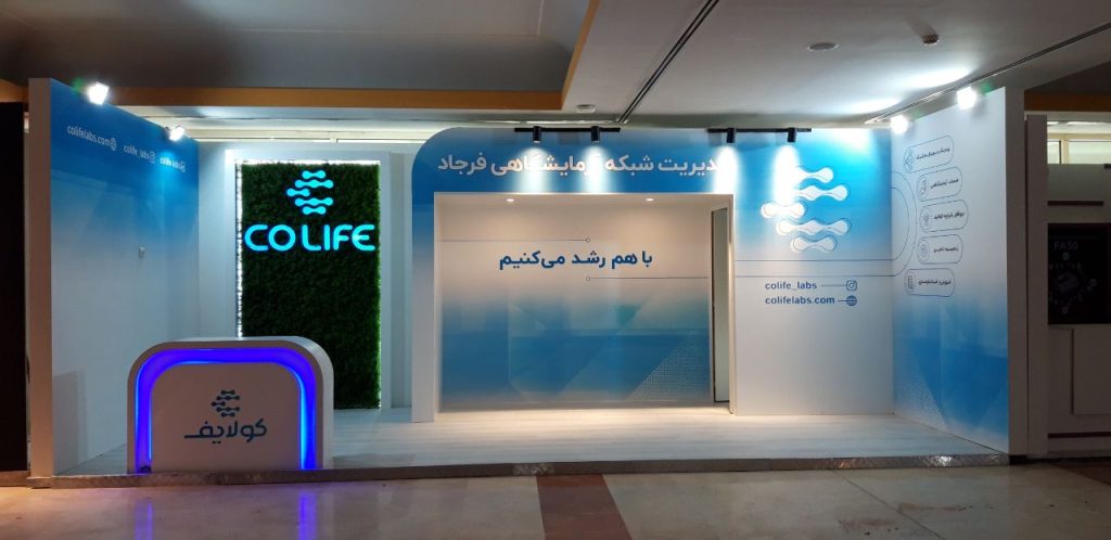 غرفه سازی